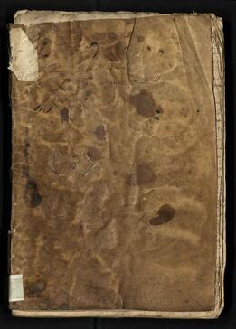 Libro 2 de Arriendo de arbitrios (1678-1694)